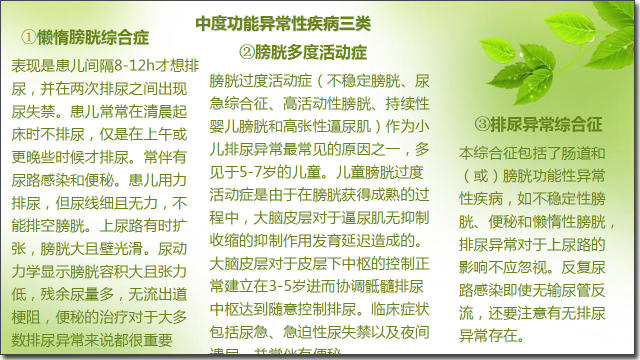 六扇门之血虫谜案