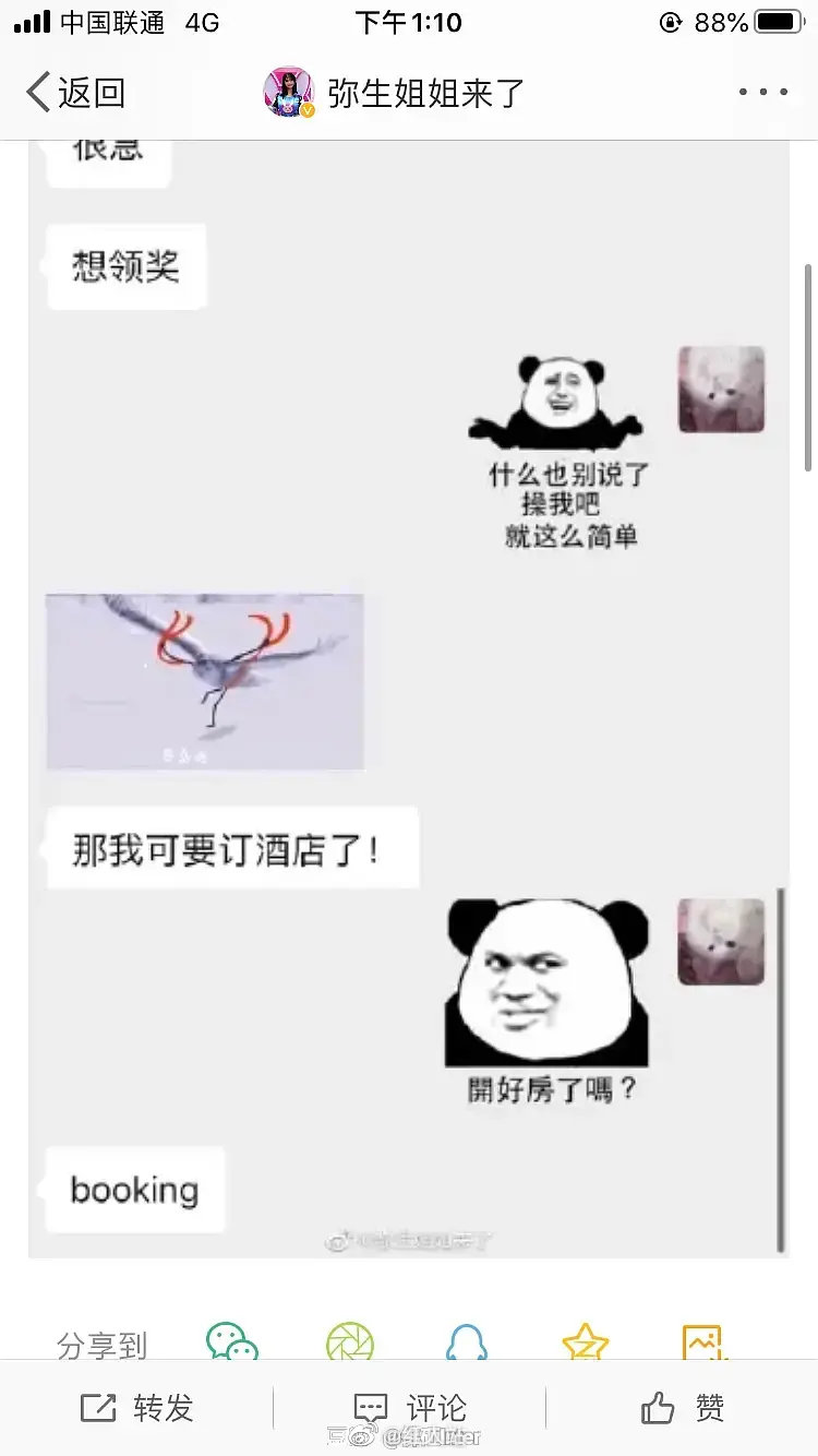 兰陵王之泣血刀锋