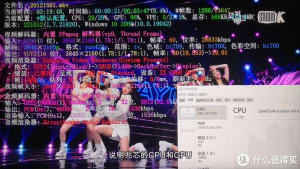 内裤超人幸福节大冒险