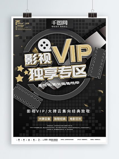 八星报喜1988 粤语版