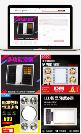 八百壮士 八百壯士