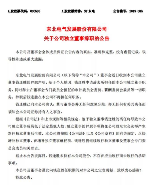 六扇门之空印案