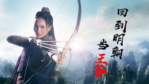 八十天后说爱她