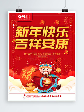 养鬼吃人3：地狱之城