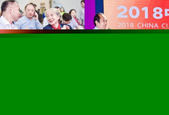 养鬼吃人9：启示录