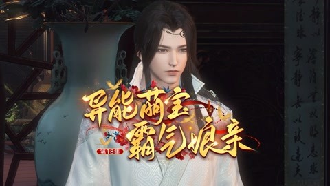 再战江湖（粤语版）