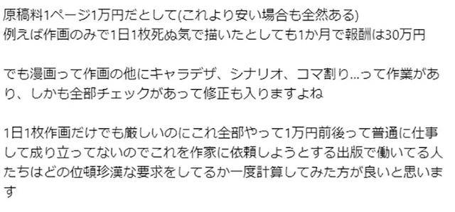 六月六日登陆日