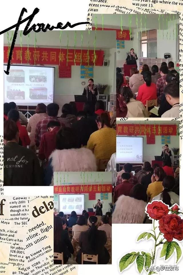 再次出发之纽约遇见你